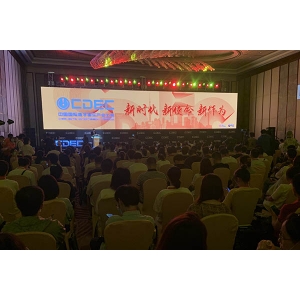 ChinaJoy 中国国际数字娱乐产业大会