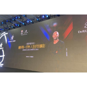 NBA传奇球星科比布莱恩特见面会