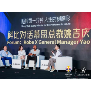 Kobe talks to mousse president Yao 