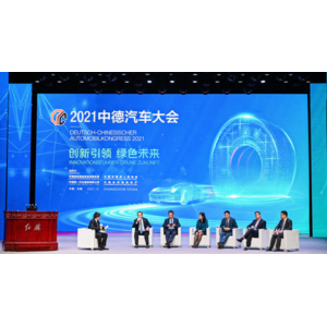 Sino German automobile Conference