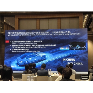 BMW闭门会议顺利举行