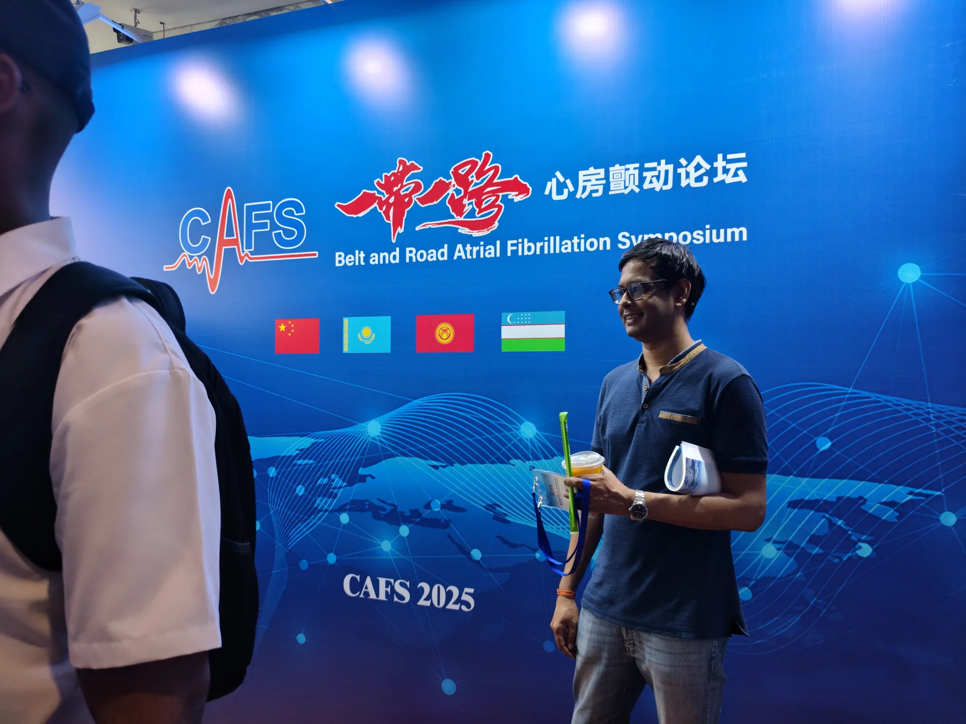 CAFS2025“一带一路”心房颤动论坛