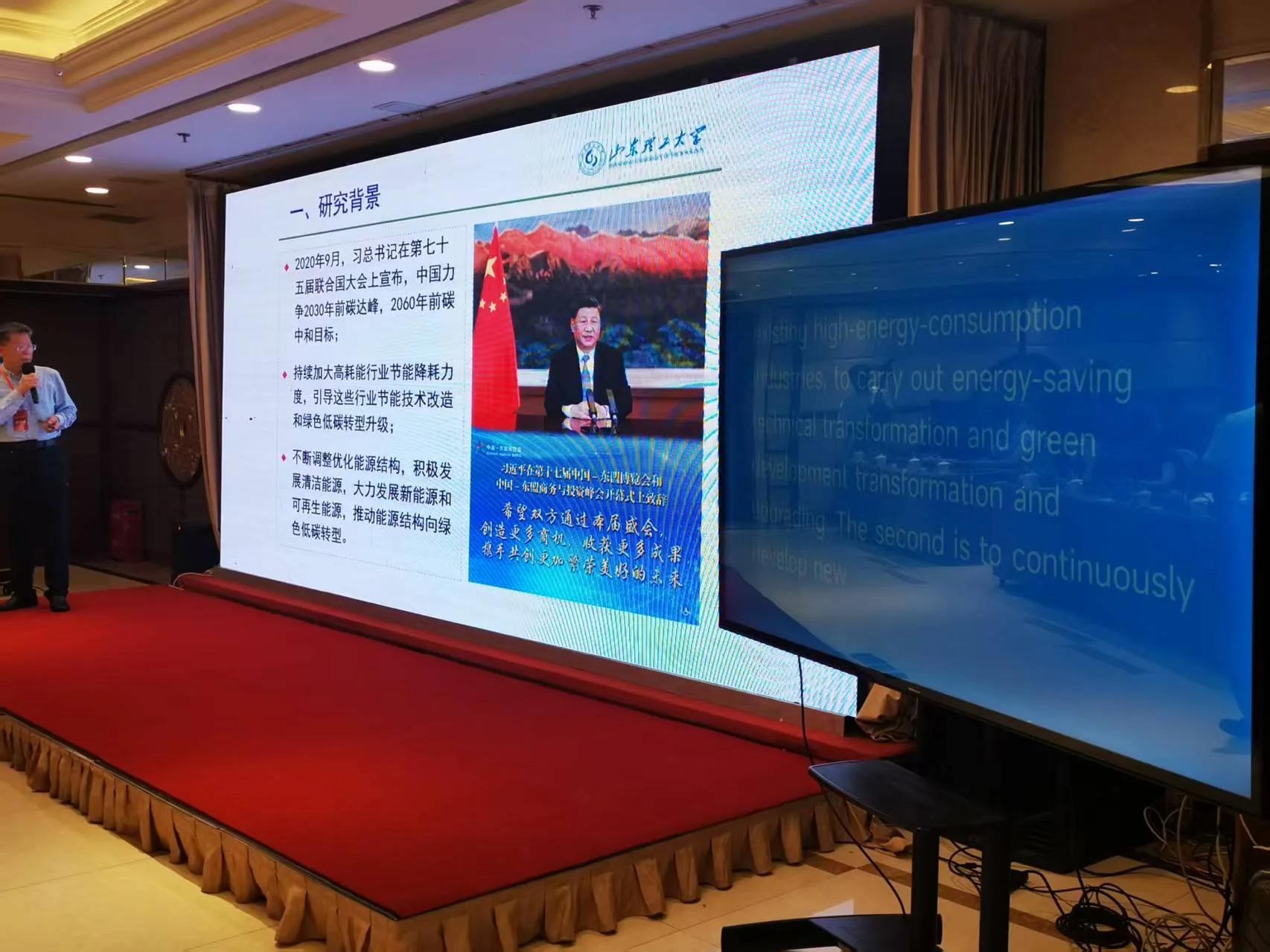 会议讲者、演示大屏与独立英文字幕显示屏