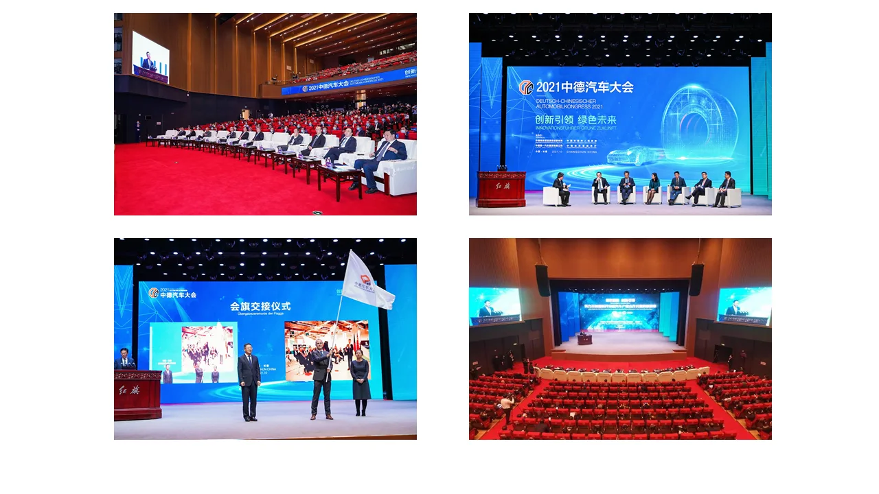 Sino German automobile Conference