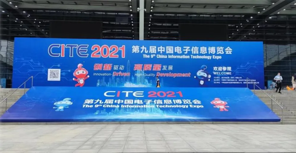 CITE 2021
