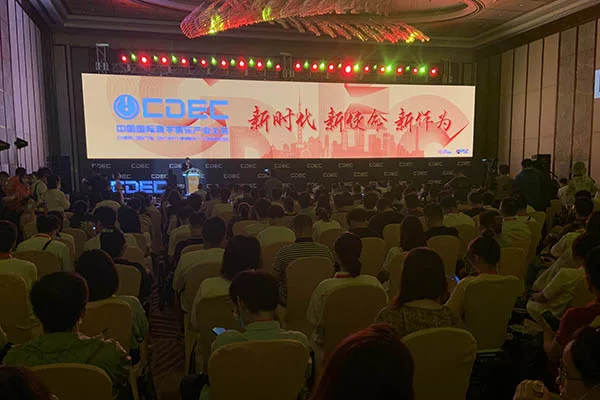 ChinaJoy 中国国际数字娱乐产业大会
