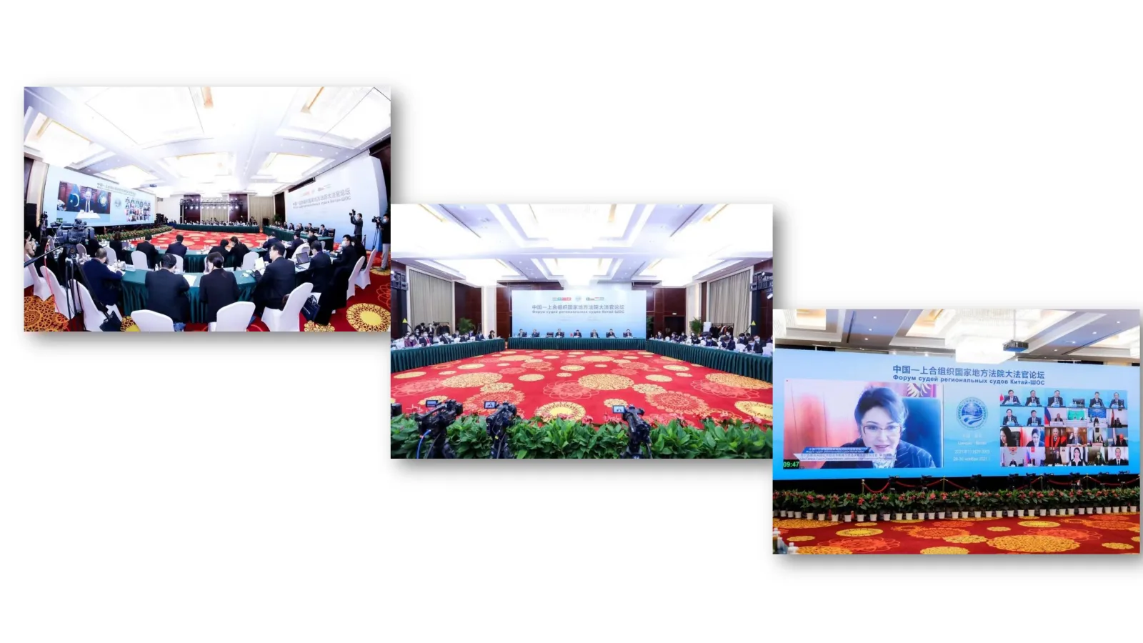 Justices Forum