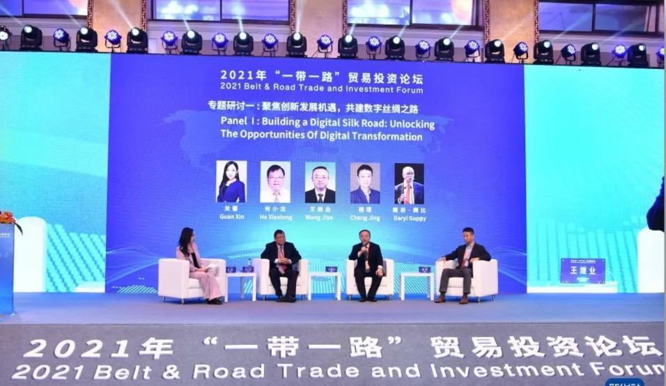 The Belt and Road trade and Investment Forum